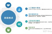 人工智能自适应教育 实现个性化学习的新途径
