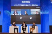 辩题人工智能 探讨人工智能对未来的影响与挑战