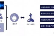 巴马人工智能方案 创新科技引领智能时代