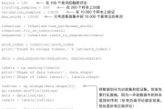 智能算法python代码 Python实现智能算法优化