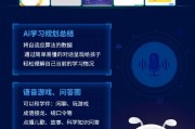 人工智能辅导机器 提高学习效率的利器