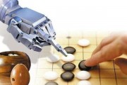 象棋智能算法 探讨象棋人工智能技术的发展趋势