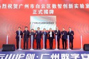 白云人工智能技术哪家强 探寻白云地区人工智能领域的佼佼者