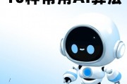 头条人工智能算法公式 深入解析头条的AI算法