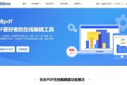 AI导PDF 自动化办公的新选择