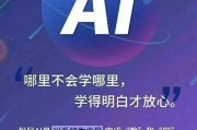 松鼠AI智适应教育图片 了解松鼠AI智能教育的教学资源