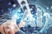 人工智能技术核心是什么 探索人工智能技术的核心原理与应用