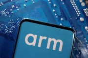 ARM人工智能：探索未来智能化的新世界