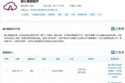 睿心人工智能 领先的人工智能技术平台