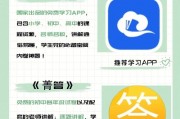 初中学生如何学习机器学习app 掌握机器学习的基础知识