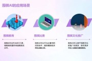 围棋ai 围棋ai技术的发展和应用