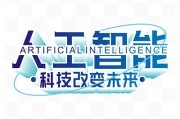 ai字 探秘人工智能技术中的字体设计