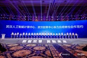 湖北ai智能算法 探索湖北省智能算法的发展之路