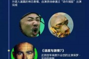 AI换脸啪 探究AI换脸技术的发展与风险