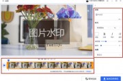 ai加水印 用ai技术快速添加水印