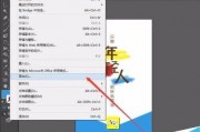 AI导出PSD 快速高效的AI导出PSD方法