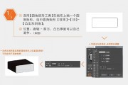 ai量尺寸 如何利用AI技术测量物体尺寸