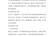 人工智能高考 未来高考将如何应用人工智能技术