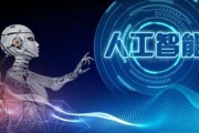 唐山人工智能培训 学习人工智能的最佳选择