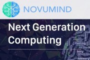Novum人工智能 领先的人工智能技术平台