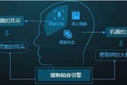 人工智能翻译引擎的应用与发展