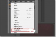 ai怎么去掉多余的部分 详解AI图像处理中的裁剪技巧