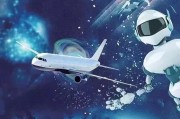 人工智能飞机：未来航空业的颠覆者