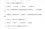 人工智能技术导论答案 深入探究人工智能技术的基础知识