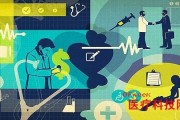 ibm人工智能沃森看病 探索人工智能在医疗领域的应用