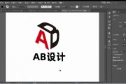 怎么用ai设计logo 让你轻松学会使用AI设计logo