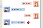 AI鉴渣女 了解如何使用AI技术鉴别渣女