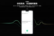 oppor9s人工智能对话在哪 了解oppor9s人工智能对话功能的使用方法