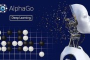 人工智能算法alphago 探索alphago背后的神秘算法