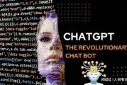人工智能chatGPT概念服 了解人工智能chatGPT技术及其应用