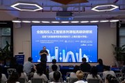 交大人工智能培训 开启人工智能领域的学习之旅