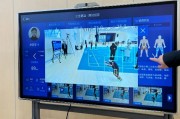 全运会人工智能技术大赛 探索未来智能体育科技的新篇章