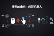 人工智能如何影响搜索引擎 搜索引擎的智能化发展趋势