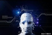 人工智能l 探索未来科技的新时代