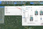 中国地图ai格式 提供高清晰度的中国地图ai文件下载