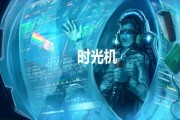 时光机器软件学习 掌握时光机器的使用技巧和学习方法