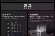 vivox9的人工智能在哪 探寻vivox9的智能化应用场景