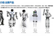 人工智能机器人销售 探索未来智能生活的必备产品