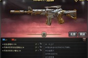 m4ai猎神 一款精彩的射击游戏