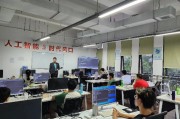 苏州人工智能培训班 掌握人工智能技术，开启未来职业之路