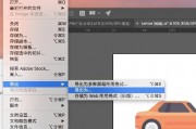 ai文件怎么转成psd 简单易懂的转换教程