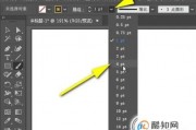 AI设置画布大小 教你如何设置AI画布大小