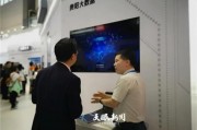 贵阳数博会人工智能展区亮点揭秘