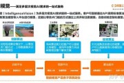 视频的人工智能算法 探究视频领域中的人工智能应用技术