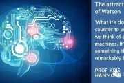 Watson机器学习 深入了解IBM的Watson机器学习技术