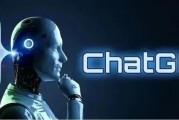 chatGPT人工智能 探索AI技术的未来